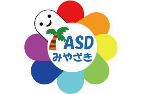 ASDみやざきロゴ